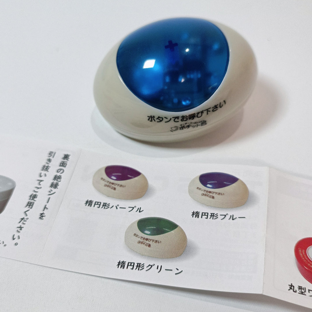 Japan Restaurant Call Button & School Bag Gacha Set (2pcs.)