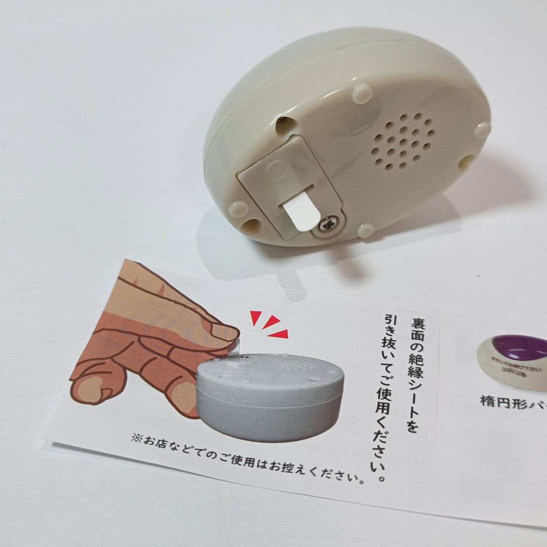 Japan Restaurant Call Button & School Bag Gacha Set (2pcs.)