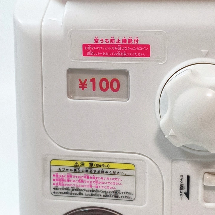 [RARE] TAKARA TOMY A.R.T.S. Mini Gachapon Machine