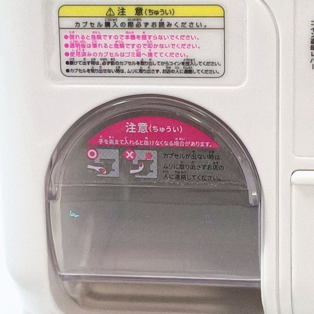 [RARE] TAKARA TOMY A.R.T.S. Mini Gachapon Machine
