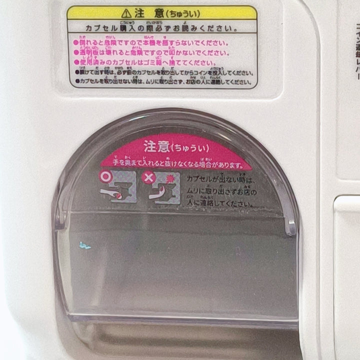 [RARE] TAKARA TOMY A.R.T.S. Mini Gachapon Machine