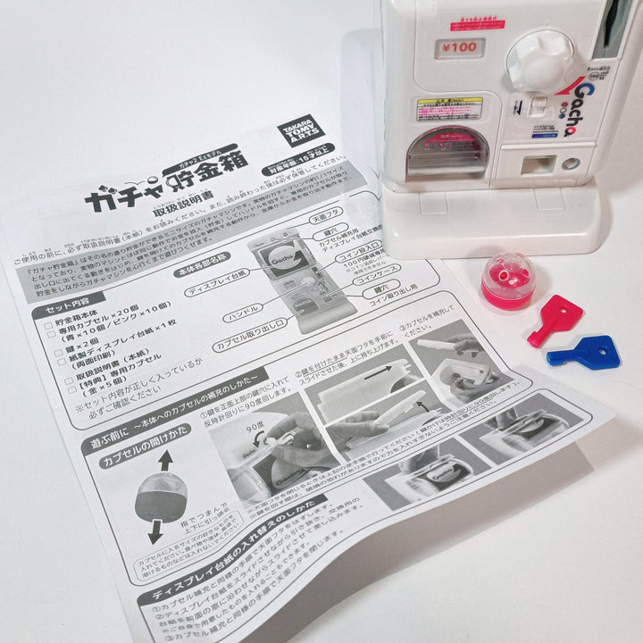 [RARE] TAKARA TOMY A.R.T.S. Mini Gachapon Machine