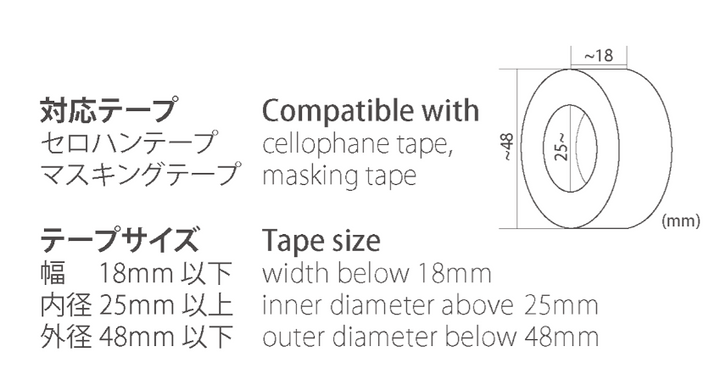 sun-star Cassette Tape Cutter 4 Colors