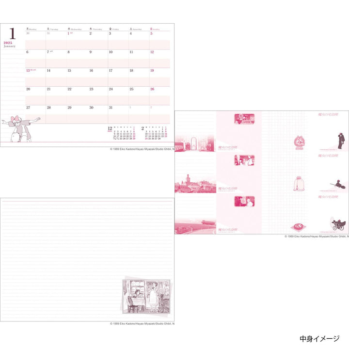 [Pre-order] Kiki's Delivery Service Schedule Book 2025 (A5 size)