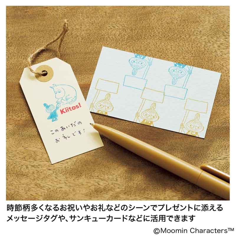 [Pre-Order] Japanese Magazine with Moomin Wood Stamp Set and Tin Can