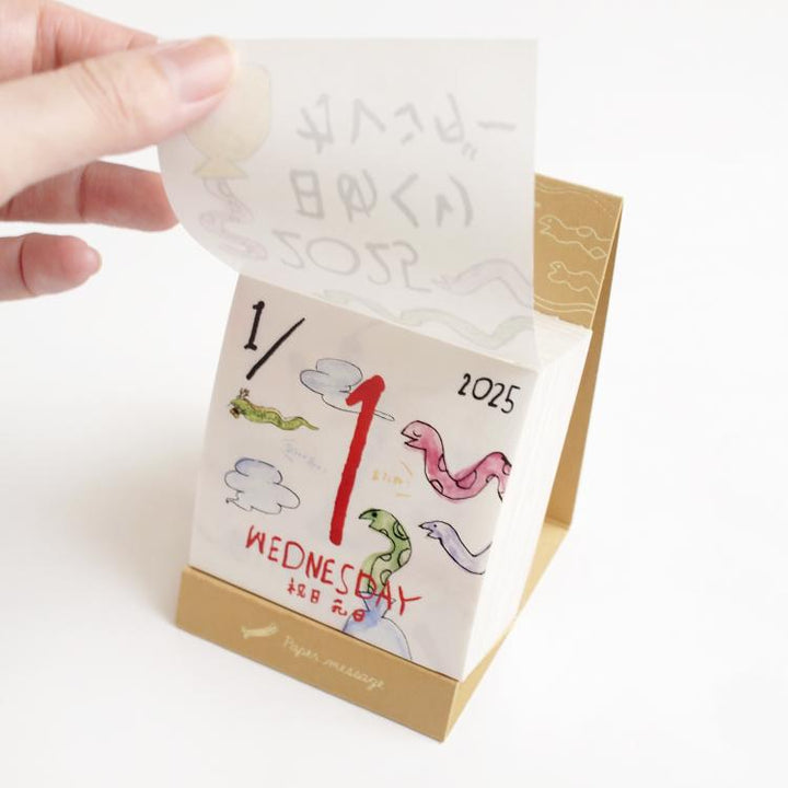 [Loft Limited] Paper Message 2025 Daily Calendar (with bookmark card)