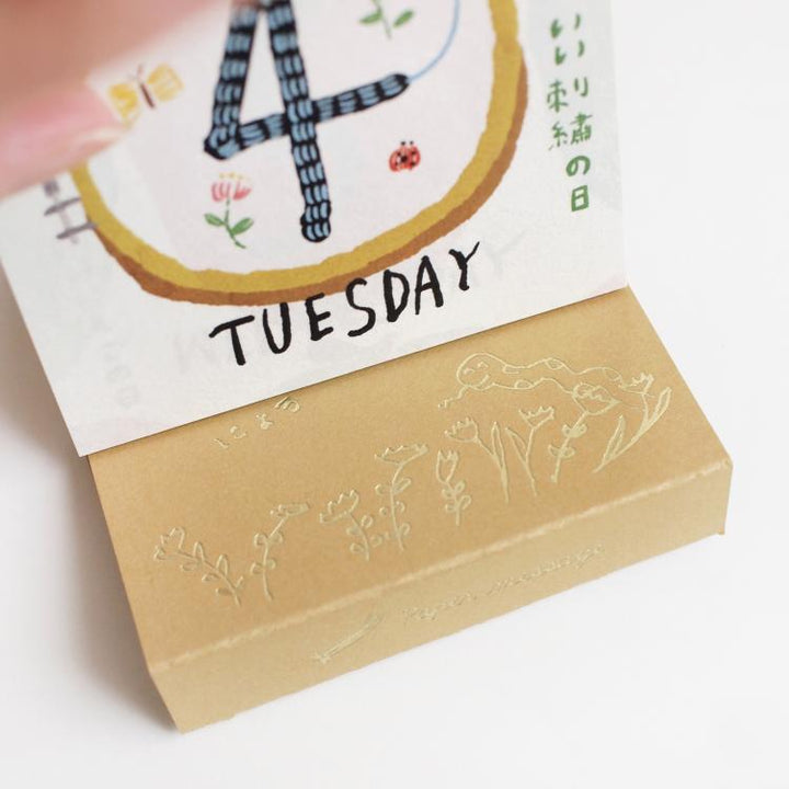 [Loft Limited] Paper Message 2025 Daily Calendar (with bookmark card)