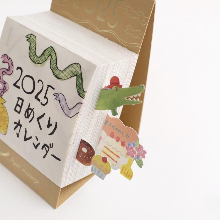 [Loft Limited] Paper Message 2025 Daily Calendar (with bookmark card)