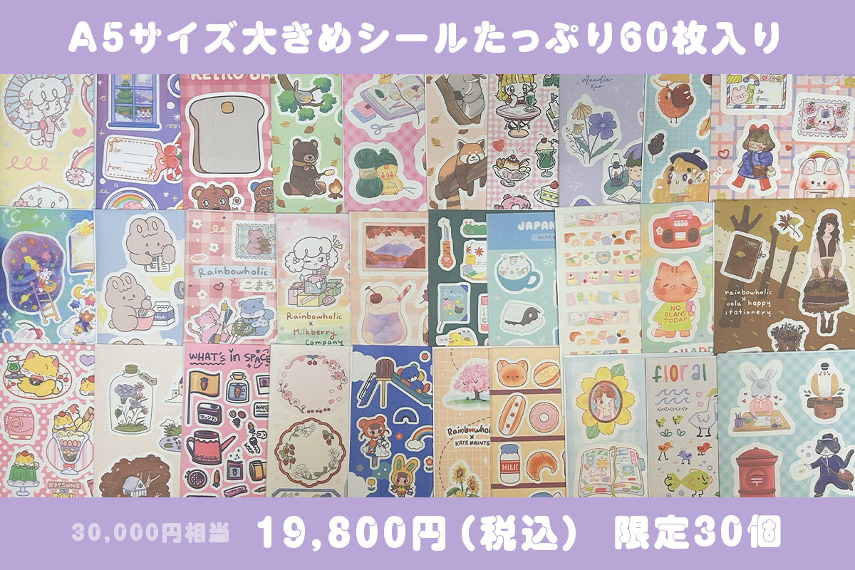 ほぼ日 オリジナル 北村人 / Love it（Panda） ほぼ日手帳 LOVE IT PANDA したじき – Rainbowholic Shop
