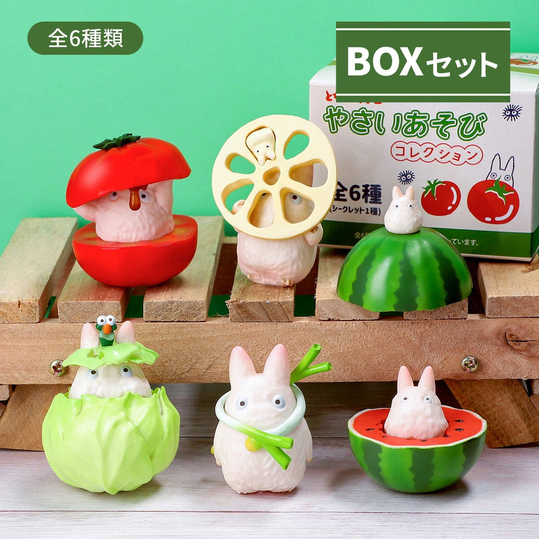 [Pre-order] My Neighbor Totoro Vegetable Figurine Box (set of 6)