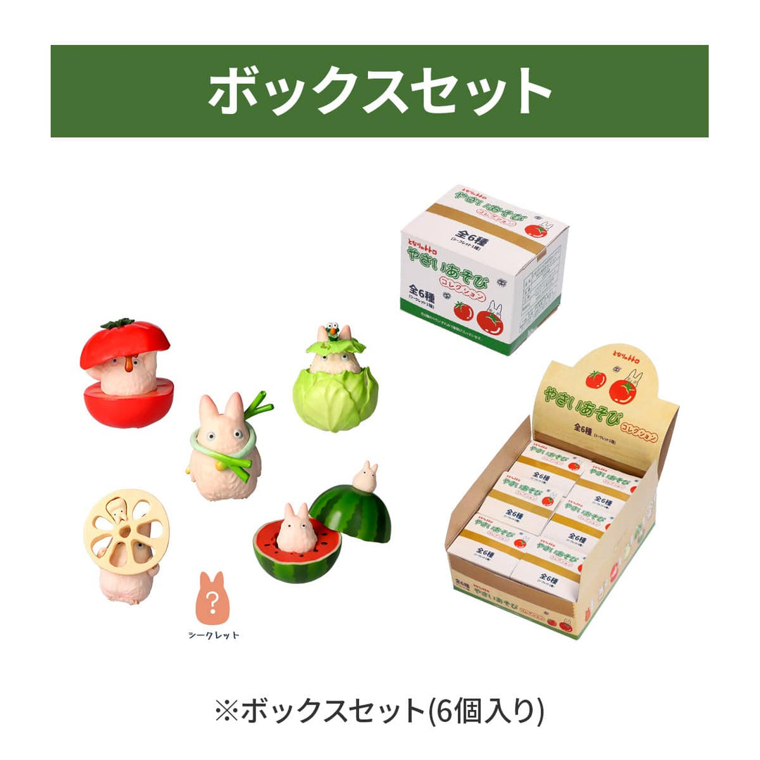 [Reserva anticipada] Caja de figuras de vegetales de Mi vecino Totoro (juego de 6)