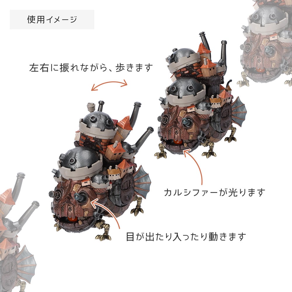 [Pre-order] Howl's Moving Castle Movable Figurine