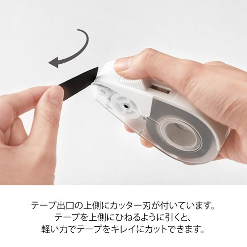 Midori Quick Tape Cutter