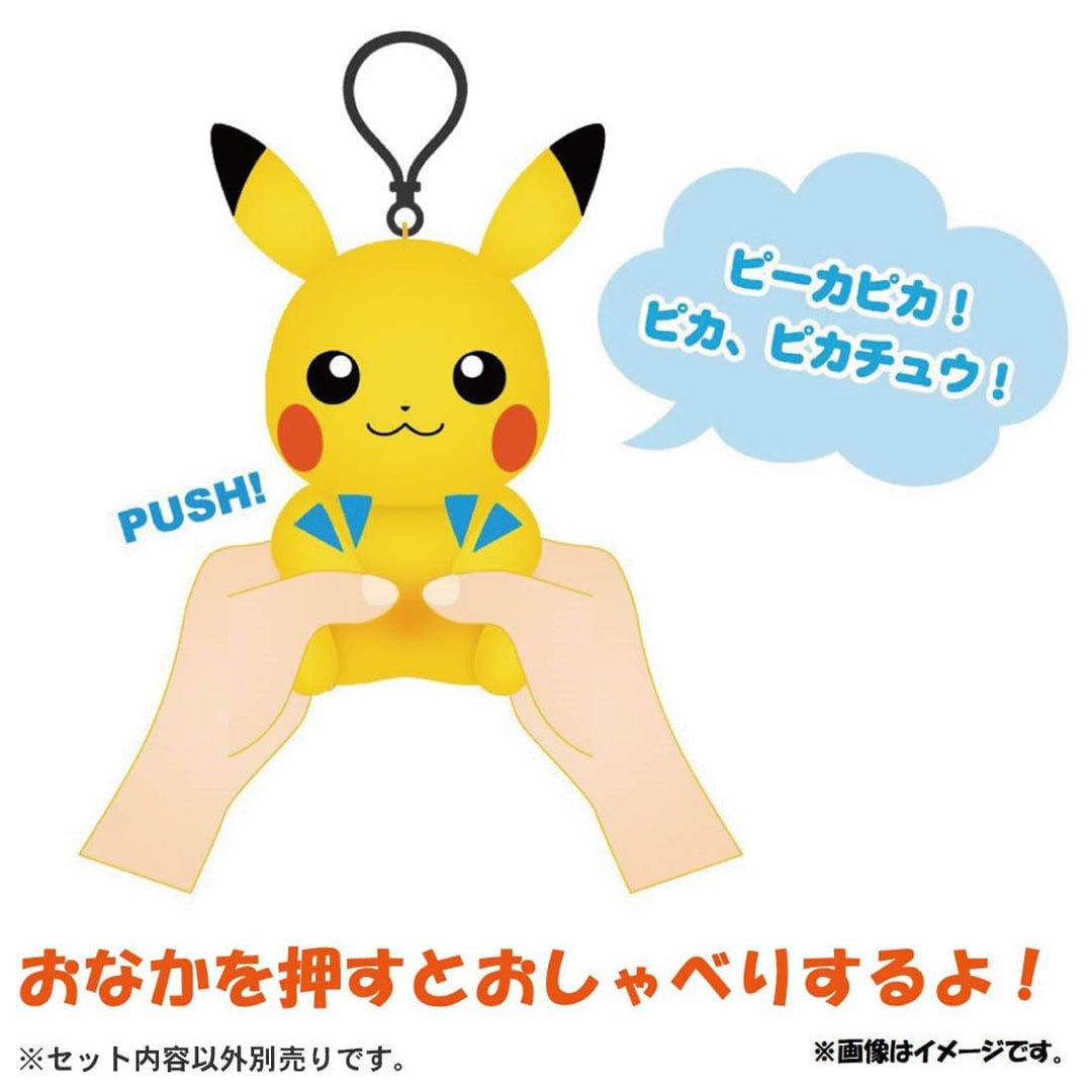 Pokemon Pikachu Sound Plush Toy