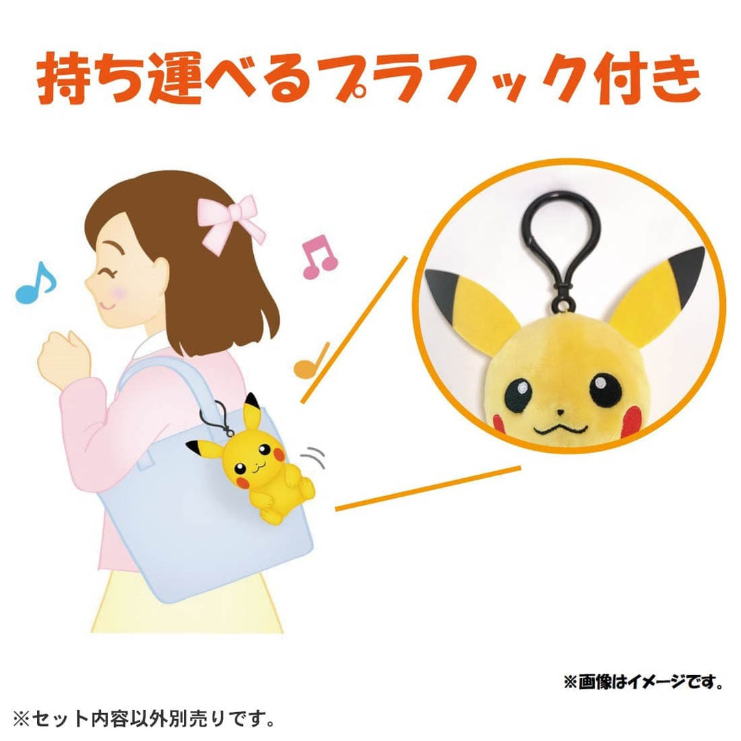 Pokemon Pikachu Sound Plush Toy