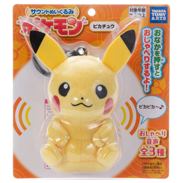 Pokemon Pikachu Sound Plush Toy