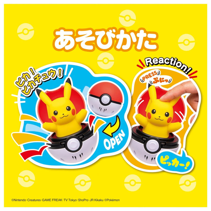 Pokemon Squishy Sound Toy