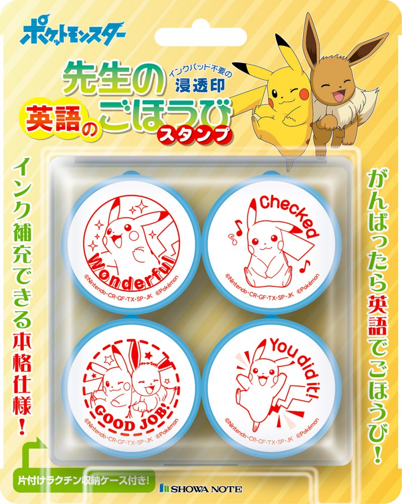 [Pre-order] Pokemon Round Stamp Set (4 pcs.)