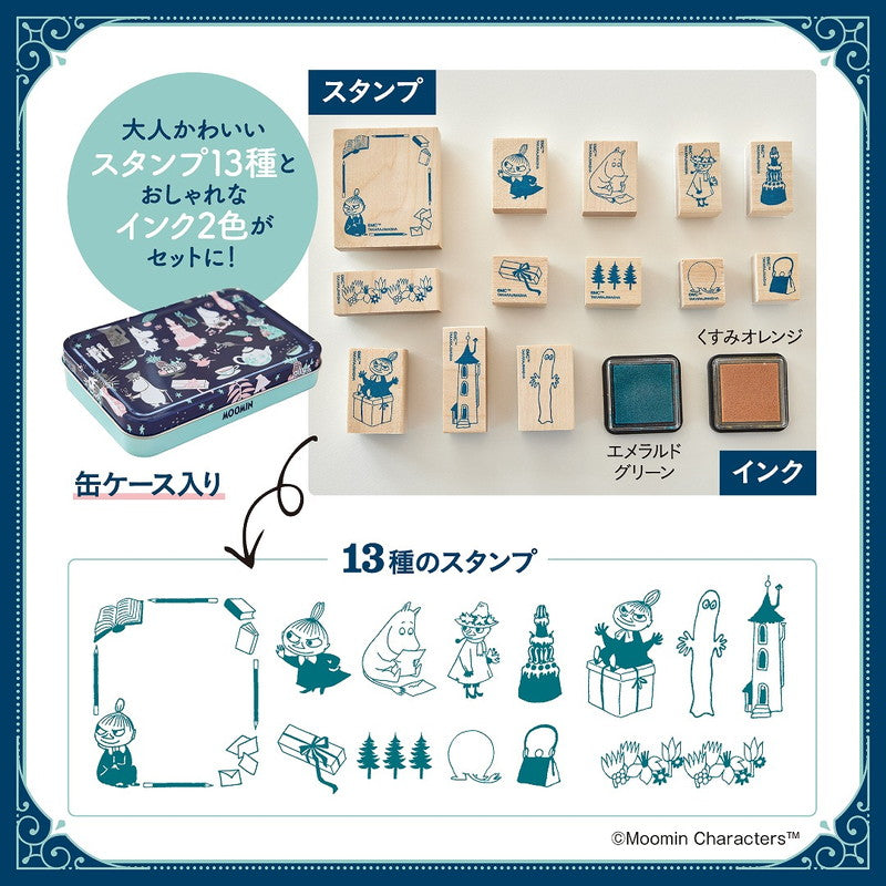 [LIMITED / RARE] Japanese Magazine with Moomin Characters Stamp and Ink with Tin Can Set (Copy)