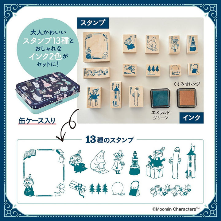 [LIMITED / RARE] Japanese Magazine with Moomin Characters Stamp and Ink with Tin Can Set (Copy)