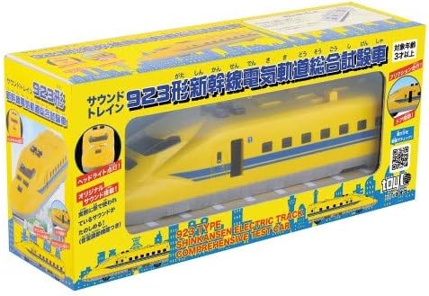 [Précommande] Toyco Sound Train / Jouet de train japonais avec son réaliste