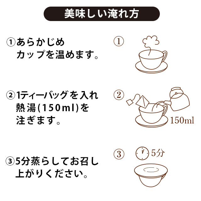 Tea BoutiqueTravel Time Hokkaido Corn Tea (5 pcs.)