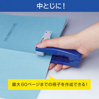 MAX Two-Way Stapler