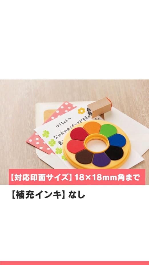 [Pre-order] Shachihata Colorful Stamp Pad