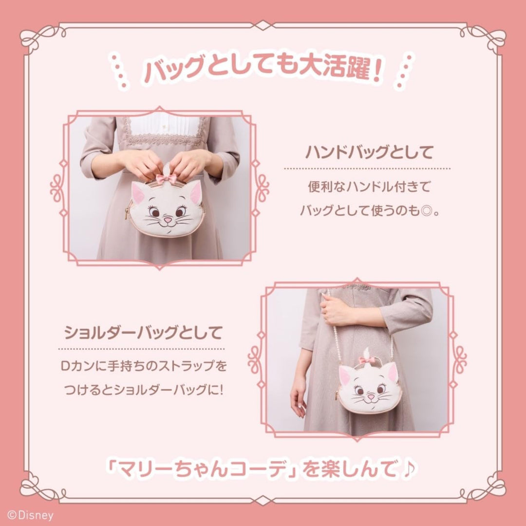 [Pre-order] Disney Aristocats Marie Face Pouch Mook