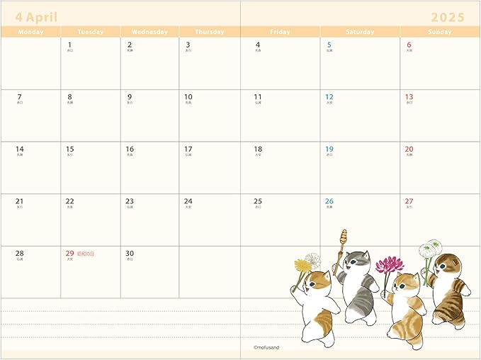 [Pre-order] mofusand Schedule Book 2025 / Chiffon Cake B7