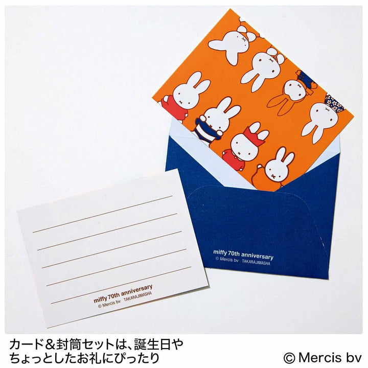 [Pre-Order] Japanese Magazine with Miffy Stationery Set and Tin Can