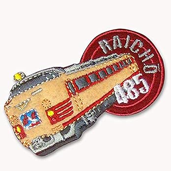 [Pre-order] Irohaism Japan Train Seal Patch (side view)