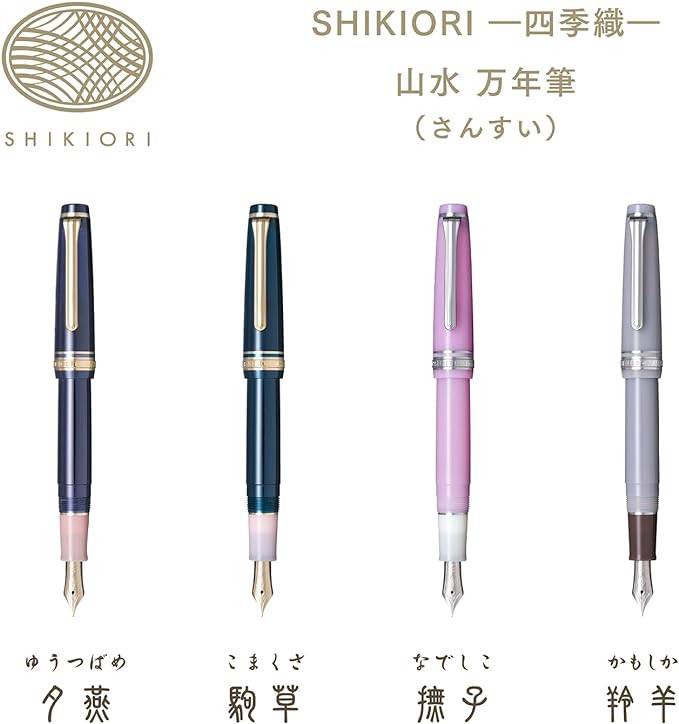 [Pre-order] Sailor Shikiori Mountain Beauty Series Foutain Pen (4 designs)