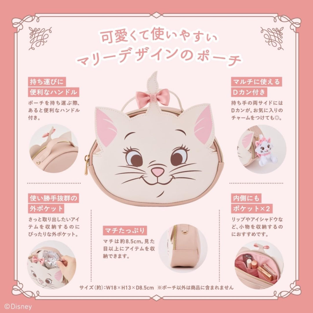 [Pre-order] Disney Aristocats Marie Face Pouch Mook
