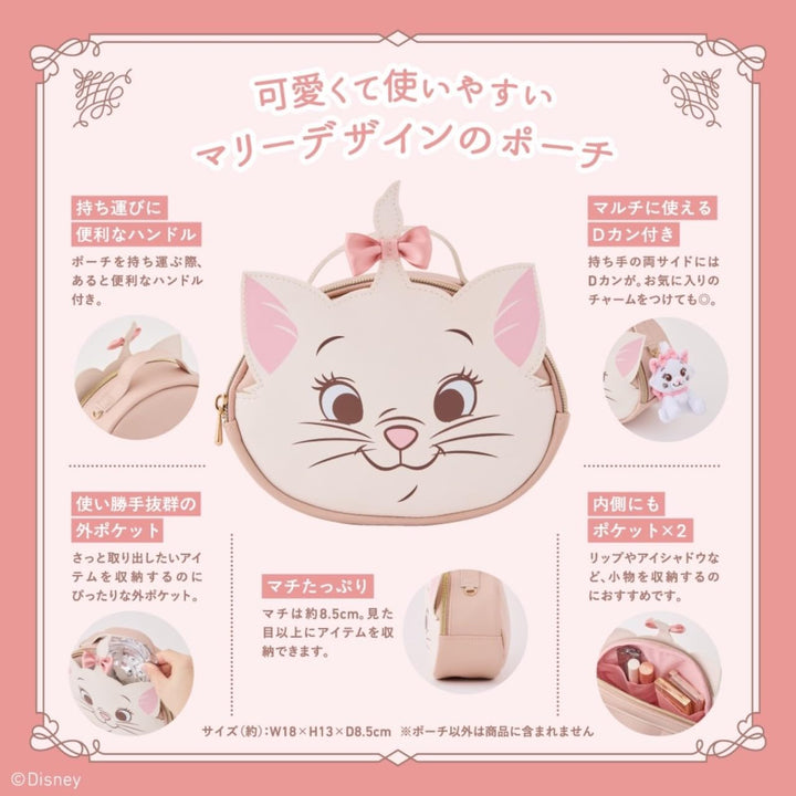 [Pre-order] Disney Aristocats Marie Face Pouch Mook