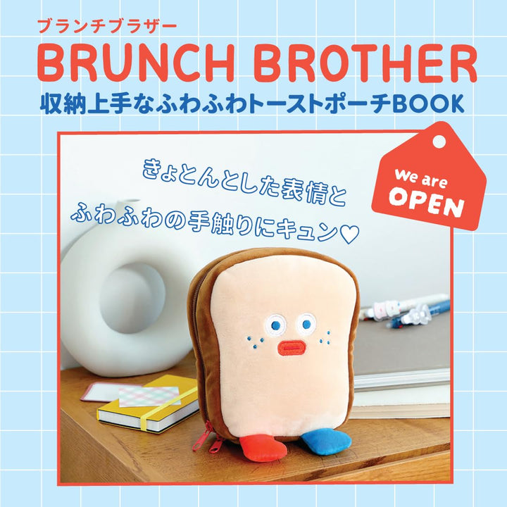 [Pre-order] Brunch Brother Fluffy Toast Pouch Mook