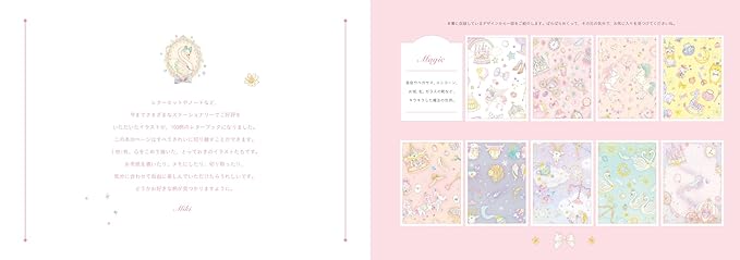 [Pre-order] Miki Takei Dreamy Letter Paper Book