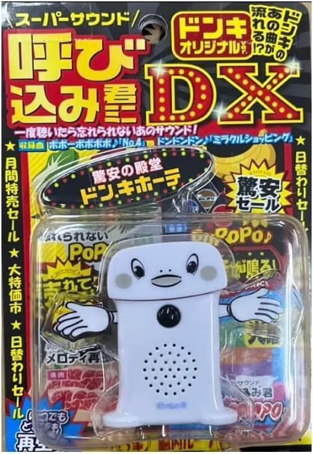 [Pre-order] Don Don Donki Melody Sound Toy