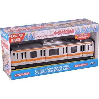 [Précommande] Toyco Sound Train / Jouet de train japonais avec son réaliste