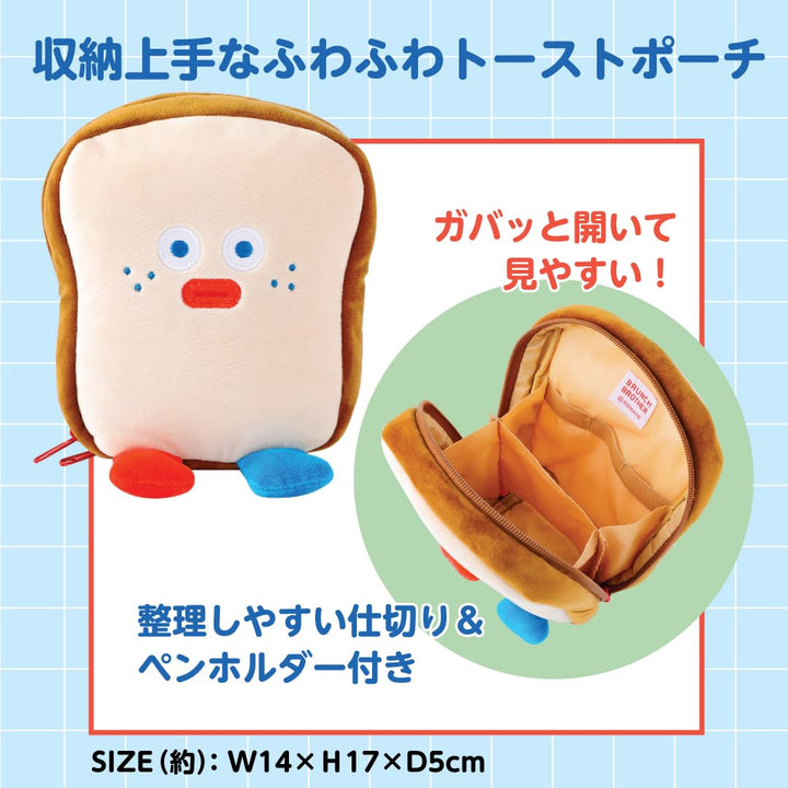 [Pre-order] Brunch Brother Fluffy Toast Pouch Mook