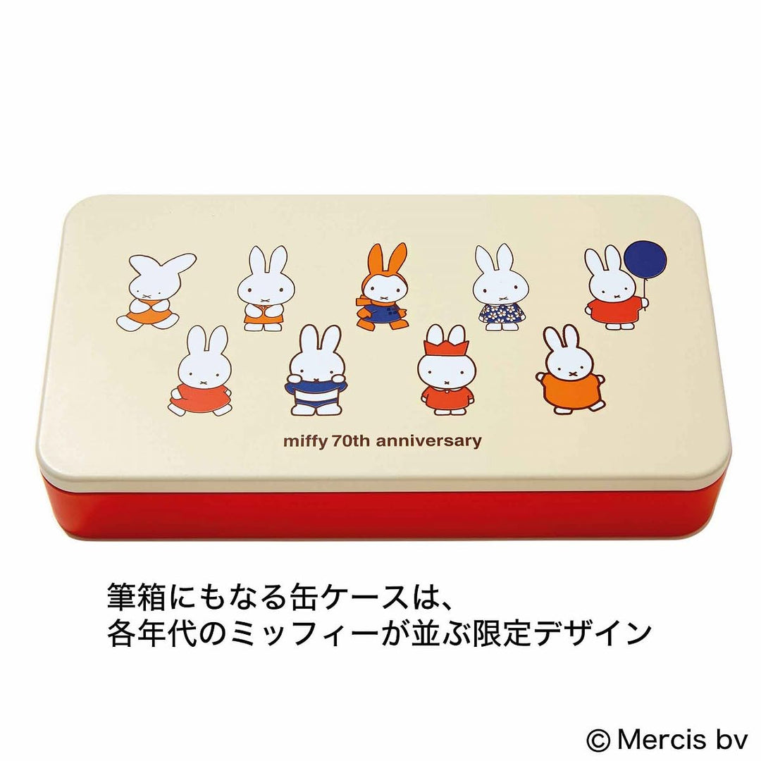 [Pre-Order] Japanese Magazine with Miffy Stationery Set and Tin Can
