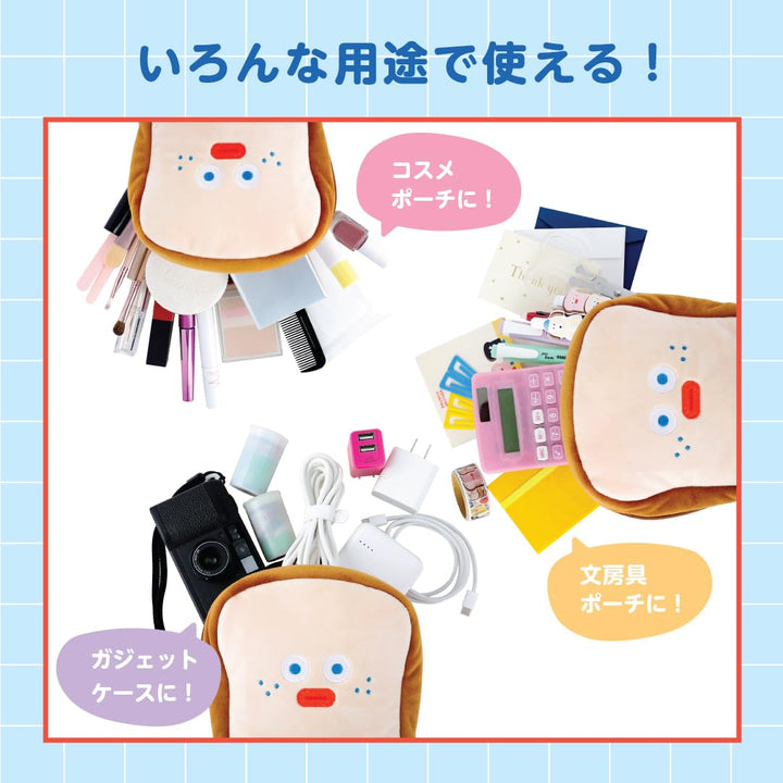 [Pre-order] Brunch Brother Fluffy Toast Pouch Mook