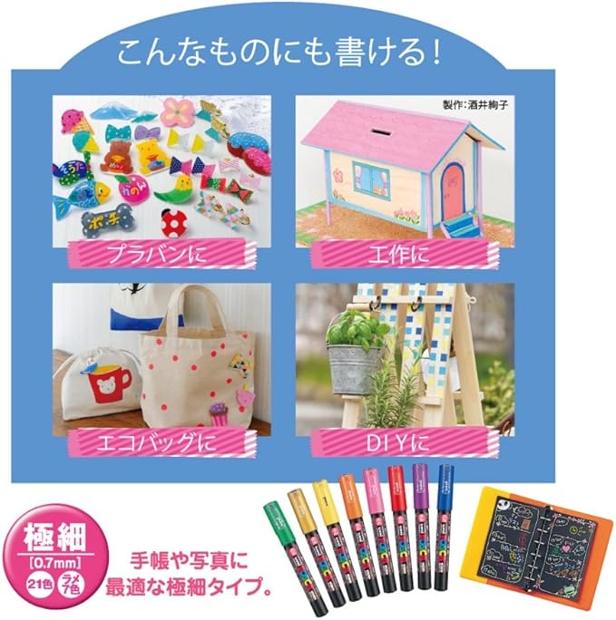 [Pre-order] Mitsubishi Posca / Water Color Marker Set