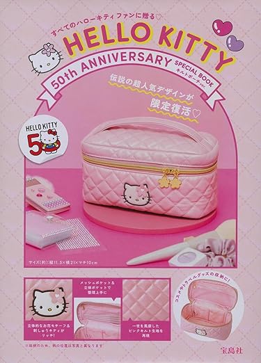 [Reserva anticipada] Estuche acolchado retro de Hello Kitty