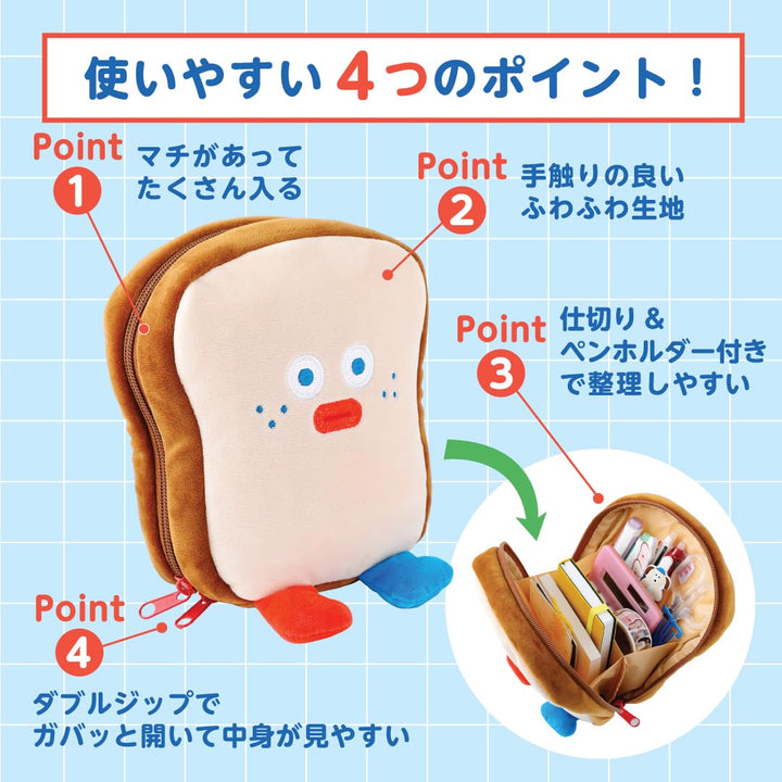 [Pre-order] Brunch Brother Fluffy Toast Pouch Mook
