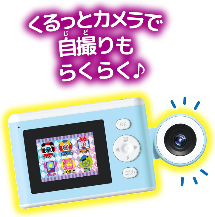 [Pre Order] SEGA Fave Print Camera