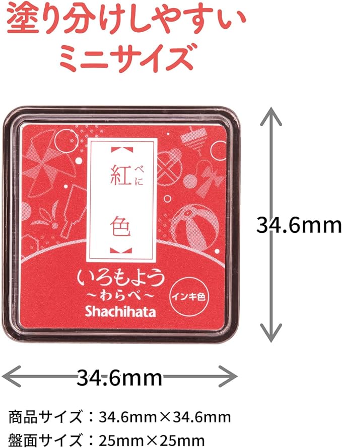 [Pre-order] Shachihata Traditional Japanese Color Stamp Pad (square)