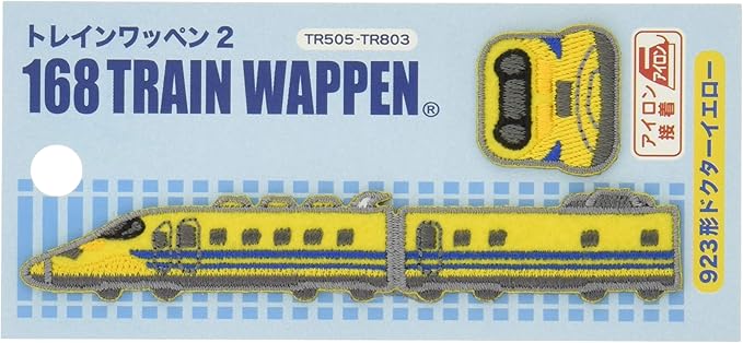 [Pre-order] Irohaism Japan Train Seal Patch (side view)