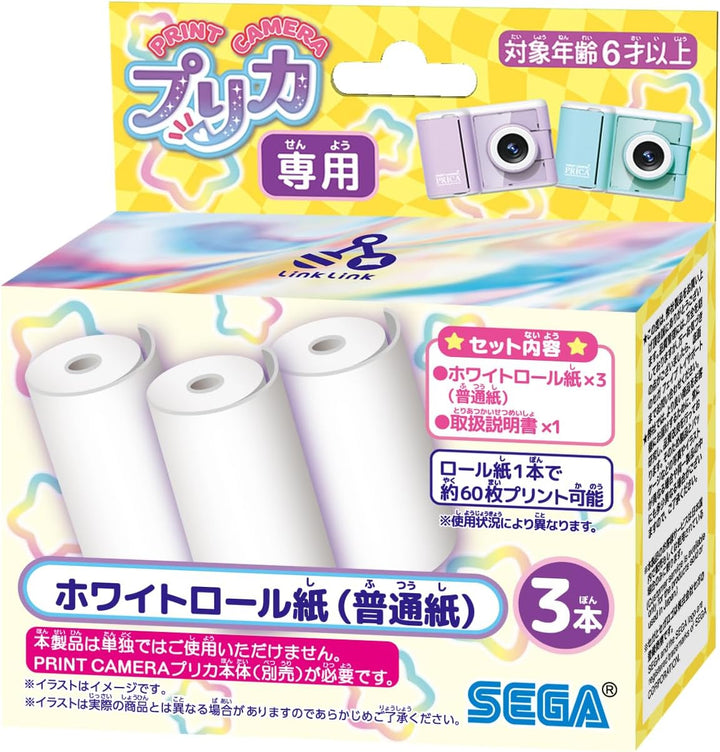 [Pre Order] SEGA Fave Print Camera