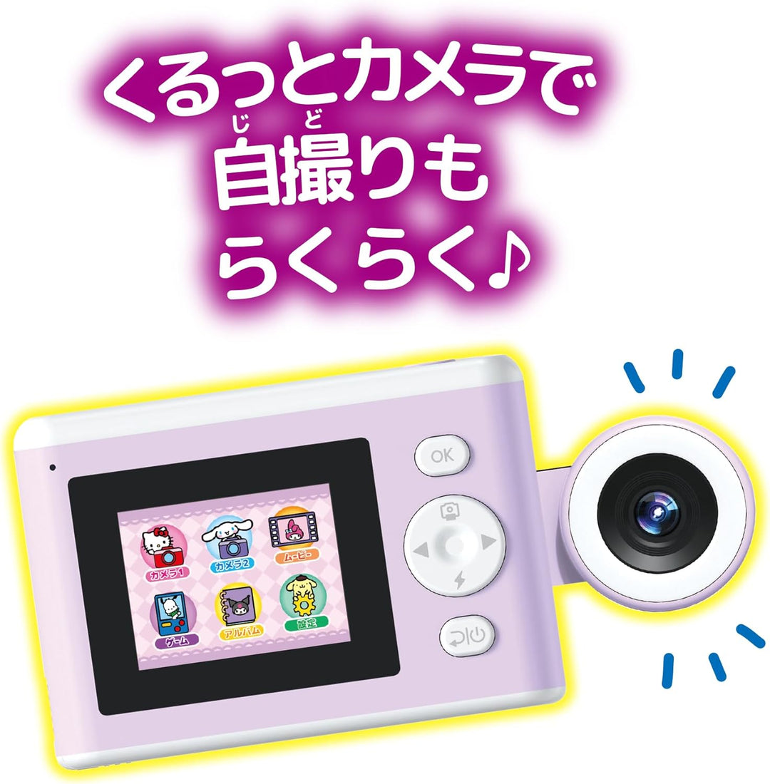 [Pre Order] SEGA Fave Print Camera